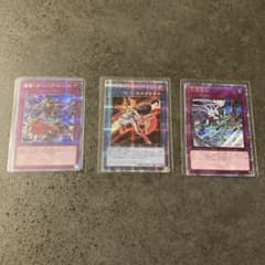 遊戯王プリズマ3点セット - メルカリ
