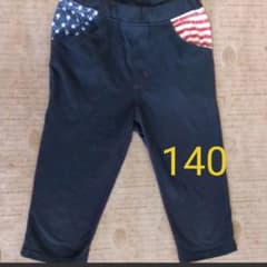 ボトム　パンツ　キッズ140のサムネイル