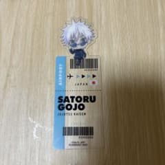 Jujutsu Kaisen Satoru Gojo Shiori National College of Technology