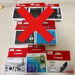 期限切れ】Canon インクまとめ売り 9個セット - メルカリ