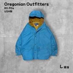 Oregonian Outfitters マウンテンパーカー ブルーM USA製 - メルカリ