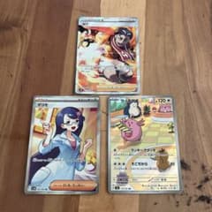 ポケモンカード マコモ SR ラッキー AR カブ　SRのサムネイル