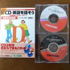 CD·영어를 말하자 2장 세트