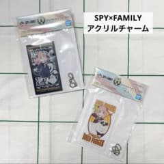 [신품 미개봉품]SPY×FAMILY 아크릴 매력 2종 세트 이치 반 복권