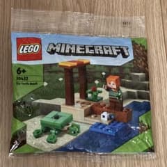 【新品未開封】レゴ マインクラフト 30432 亀のビーチ 限定ポリバッグ