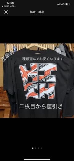 ハワイシャツのサムネイル