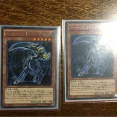 デスサイズ2枚セットのサムネイル