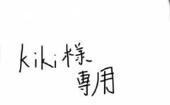 すとぷり缶バッジくじ　るぅとくんのサムネイル