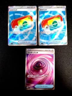 ポケモンカード　グッズSRまとめ売りのサムネイル