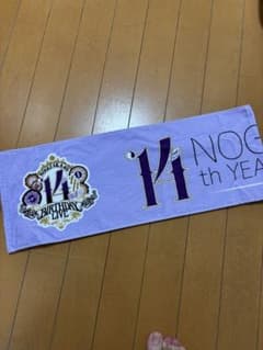 乃木坂14th Birthday Live タオルのサムネイル