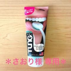 【さおり様 専用ページ】のサムネイル