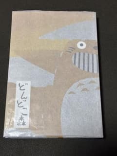 어딘가 숲 한정품 돈도도 돈 도도 돈 고슈 인장 지브리 파크 토토로 뱀 배