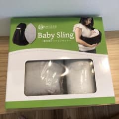 yucky様専用 kerata スリング パールグレー 新生児クッション付きのサムネイル