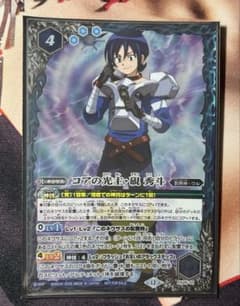 バトルスピリッツ PX25 コアの光主・硯秀斗 - メルカリ