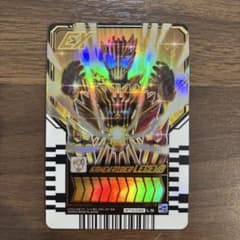仮面ライダーガッチャード レジェンド ライドケミートレカ TCS-029 LS