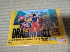 ドラゴンボール ゲンキダマツリ入場特典のサムネイル