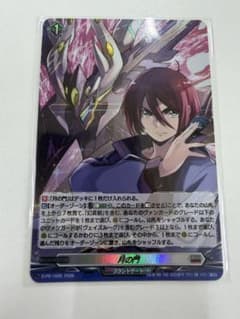 カードファイト!! ヴァンガード 月の門 PR 虚栄襲雷杯 - メルカリ