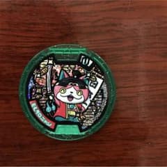 ジバニャン☆桃太郎☆メダルのサムネイル