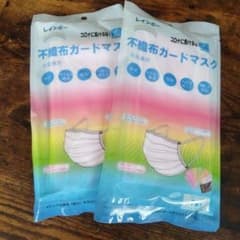 不織布ガードマスク 7枚入 カラーマスク 2袋セットのサムネイル