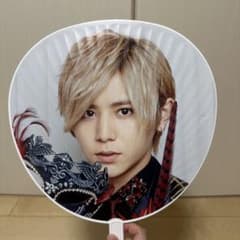 Hey! Say! JUMP 山田涼介 うちわ DEAR.のサムネイル