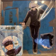 呪術廻戦 大交流展 立ち絵ver. アクリルスタンド 五条悟 缶バッジ付