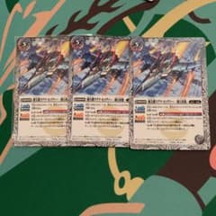 ラグナ・セイヴァー　3枚のサムネイル