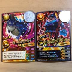 ジャラステ、ドラゴンナイトビネガーLv28とダークドラゴンLv25のサムネイル