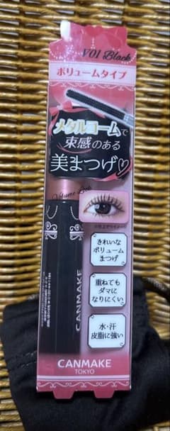 【未使用品】キャンメイク CANMAKE メタルックマスカラ ボリュームルック