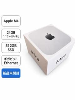 新品未使用・外箱潰れあり】Mac mini M4 24GB/512GB 即発送 - メルカリ