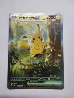 ピカチュウex MEGA スタートデッキ100 バトルコレクション 764/7