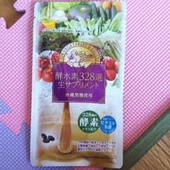 酵水素328選生サプリメントのサムネイル