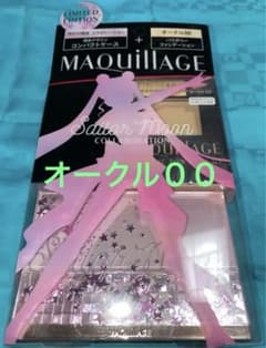新品◆マキアージュ 限定セーラームーン コンパクトケース＋ファンデーションセットのサムネイル
