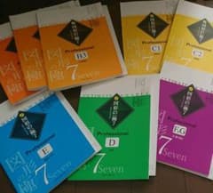 図形の極  ８冊  未記入　本日処分のサムネイル
