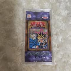 値下げ不可】遊戯王 デュエルモンスターズ 初期 未開封パック vol.3