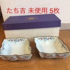 たち吉 小鉢 5枚セット 未使用　お値下げしました！のサムネイル