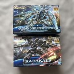 HG G-セルフ パーフェクトパック・カバカーリー 2点セット - メルカリ
