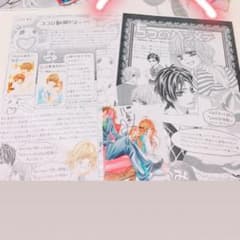 りい様 専用ページのサムネイル