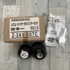 LIXIL・トステム ドア錠セット　玄関ドア部品  Z-2A3-DDTCのサムネイル