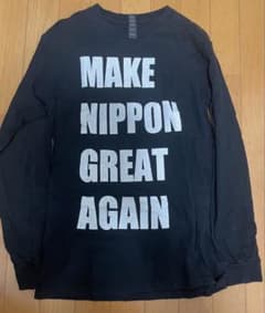 ___hamajjさん専用　JEAPANGUロンT flexwitme swagのサムネイル