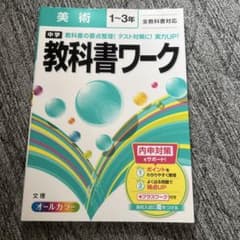 7111様 リクエスト 2点 まとめ商品のサムネイル