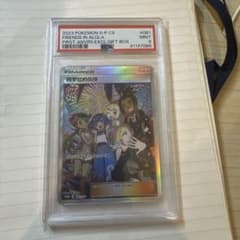 【PSA9】 アローラの仲間たち SR アジア版 中国語のサムネイル