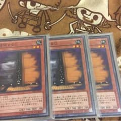 増殖するG3枚のサムネイル
