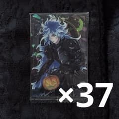 ツイステ イデア・シュラウド カード 37枚セット ウエハース ハロウィンのサムネイル