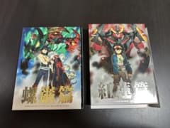 극장판 천원돌파 글렌 라간 홍련편·나선편 3장 세트 DVD 세트