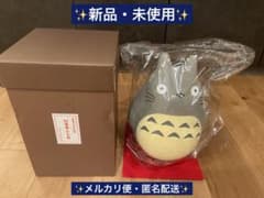 ◆新品・専用箱有り◆ジブリとなりのトトロ 日本の紙工芸 だるまトトロ ◇新品・専用箱有り◇ジブリとなりのトトロ 日本の紙工芸 だるまトトロ