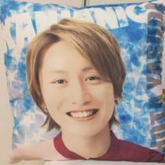 【値下げ◯】安田章大 クッションのサムネイル