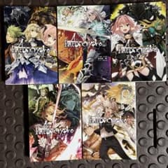 Fate/Apocrypha 전권 히가시데 유이치로 근위 을지 나스 버섯