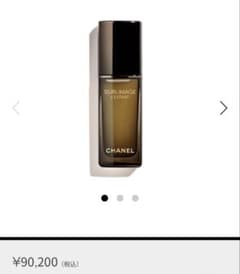 CHANEL シャネル サブリマージュレクストレドゥユイル 15ml - メルカリ