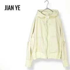 JIAN YE 23AW CELL JKT CREAM