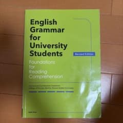 English Grammar for University Studentsのサムネイル